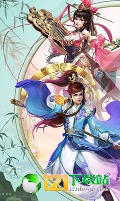 魔幻客栈APP