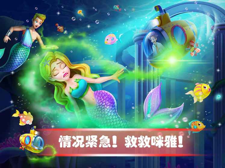 美小鱼的秘密33APP