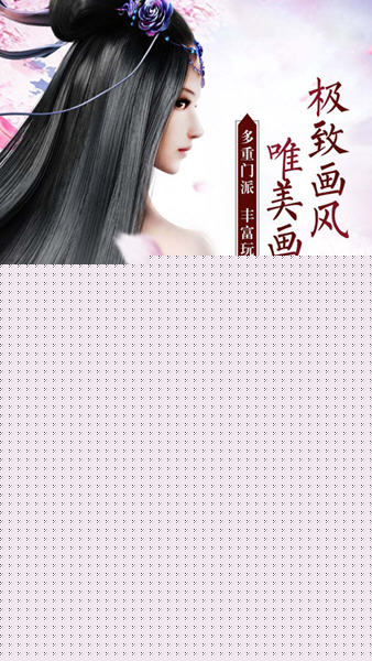 封魔牧神纪