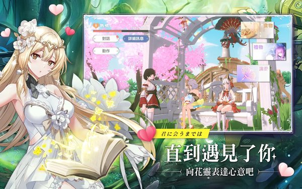 星之梦幻岛官方版