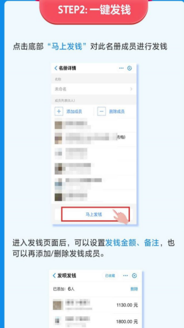支付宝app官方版v10.2.20.7000安卓版