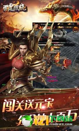 雷霆破晓手游APP