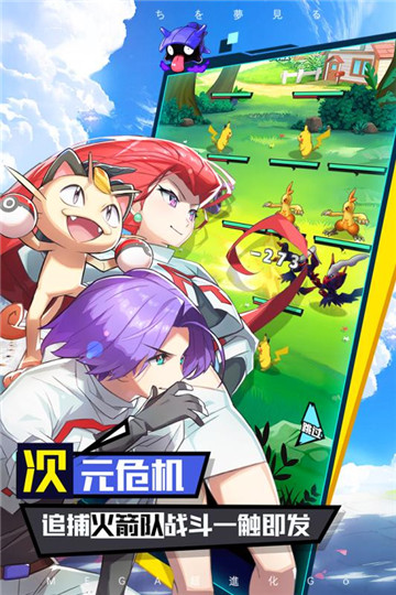 口袋王牌手游v2.0.5安卓版