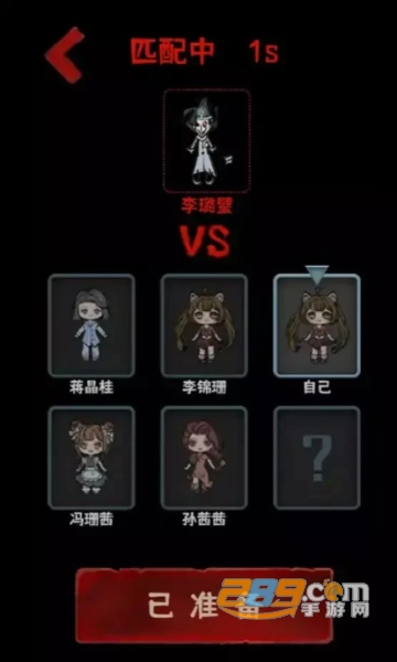 噩梦医院游戏免广告无限金币破解版v1.0最新版