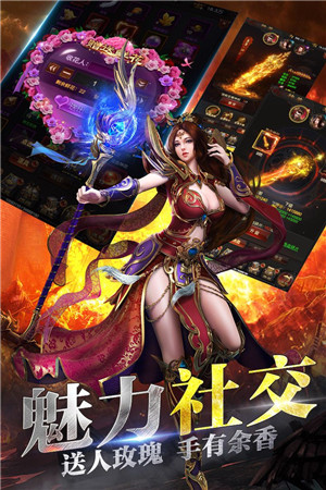 龙啸战歌