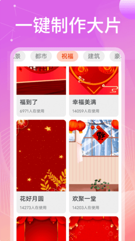 无忧相机APP2022最新版免费下载