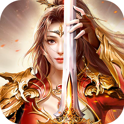 狼烟单职业无敌版v1.0.0安卓版