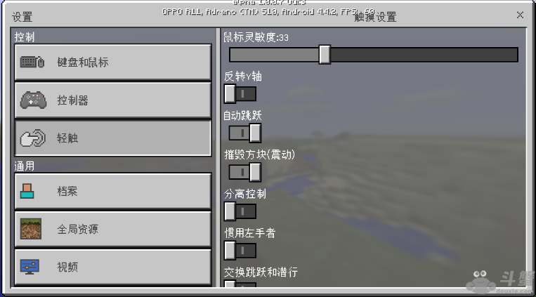 我的世界正式版