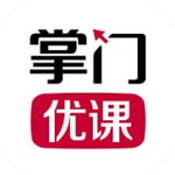 掌门优课app安卓版下载安装v3.23.4最新版