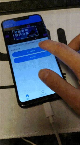 支付宝充钱特效软件(充钱恶搞)1.0手机版