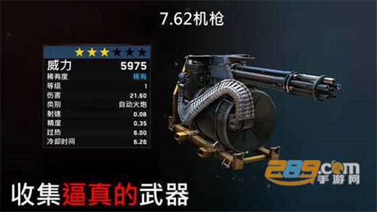 僵尸炮艇生存最新破解版无敌版v1.7.44最新版