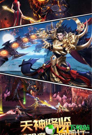 百战天下之斩鬼神app