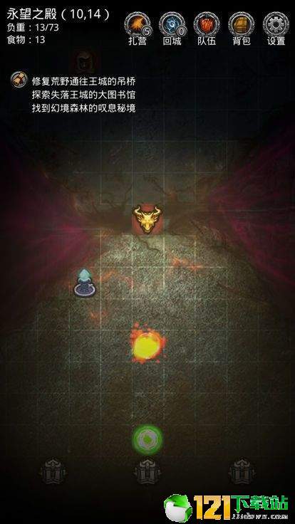 地下城与魔法门APP