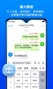 batchat蝙蝠聊天软件
