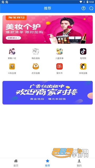 邺梓影视app下载2022免广告安卓版v1.1.1 安卓版