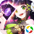 君主野望SSRAPP