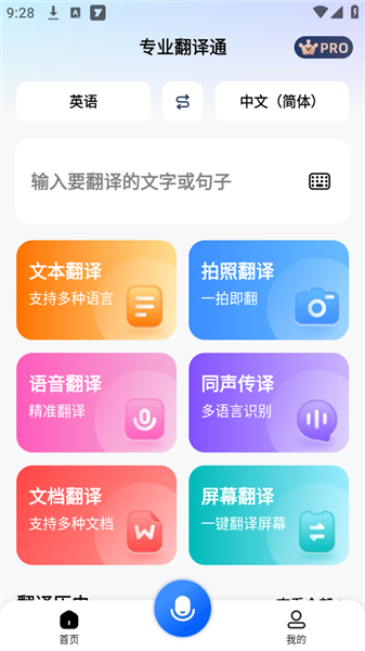 使用教程配图2