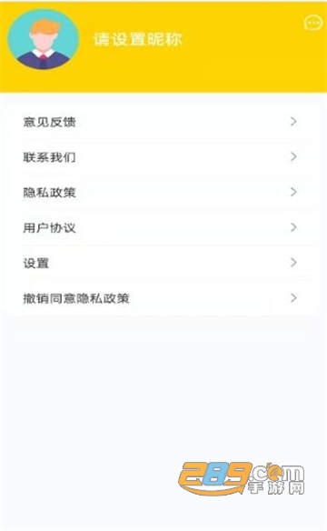 比特派绘app下载2022安卓版v1.0.4最新版