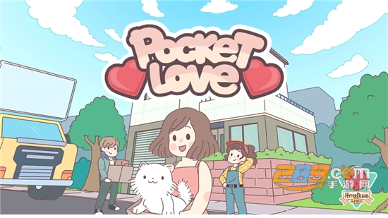 袋中爱中国之家PocketLove游戏下载中文完整免费版v1.10.4安卓版