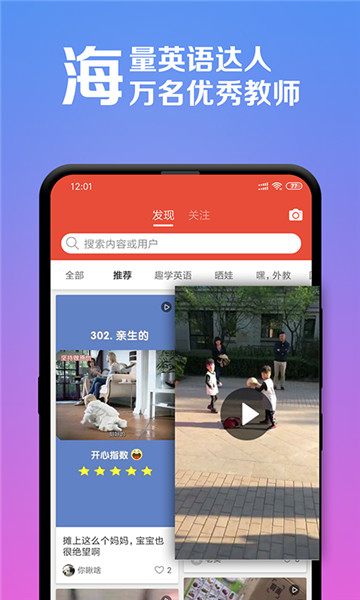 番茄abc软件appv1.0最新版