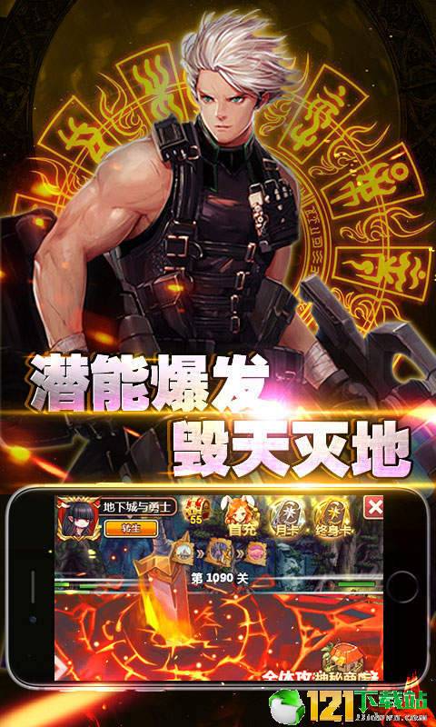 阿拉德星耀版app