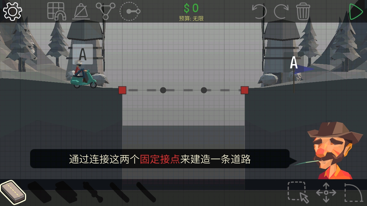 保利桥关卡解锁版(Poly Bridge) 1.2.2中文版