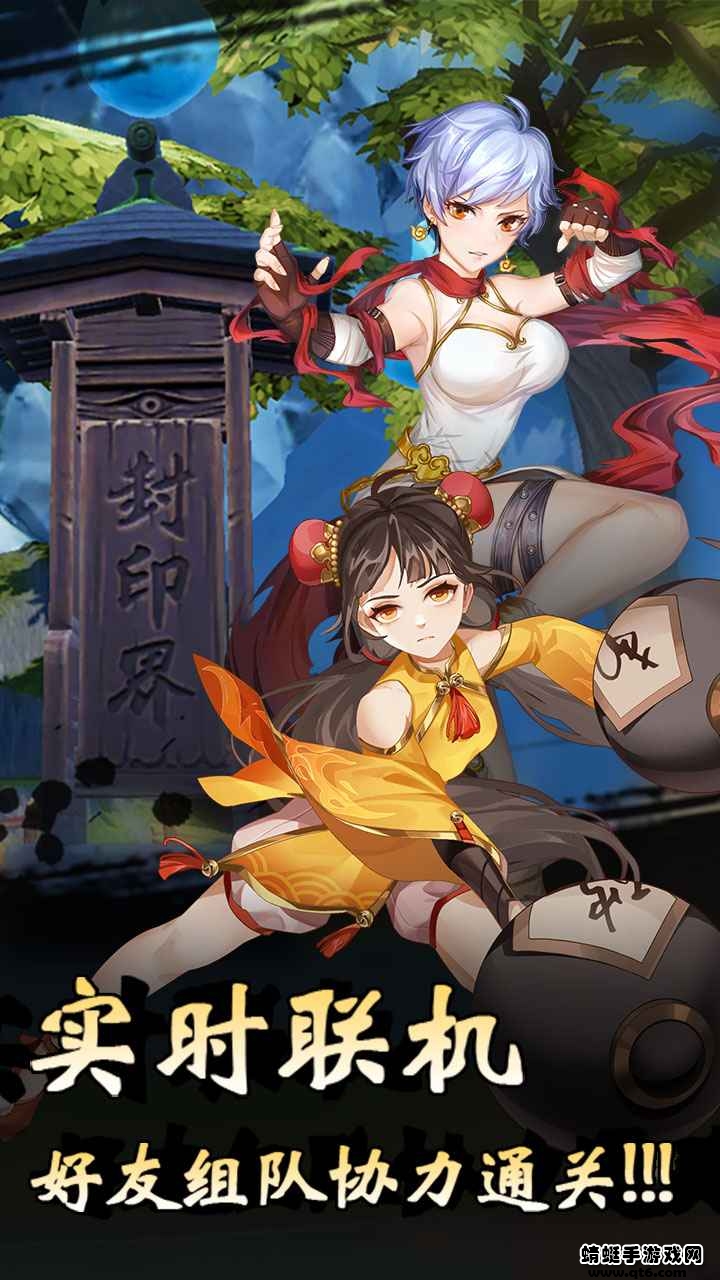 萍城异闻录游戏 14.9安卓版