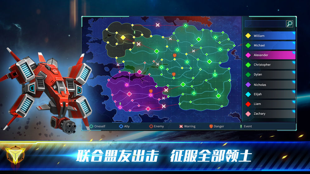 殖民冲突高级战争APP