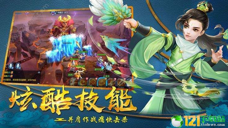 永夜神王APP