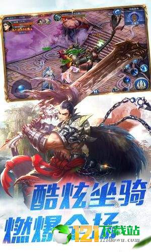 逆风破APP
