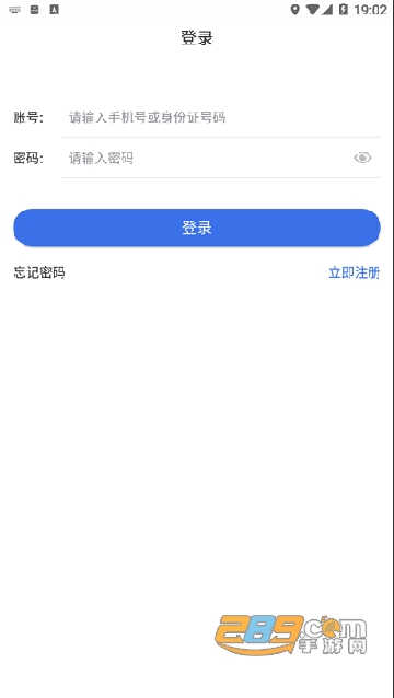 新疆医保服务平台app下载最新官方版v1.0.32最新版