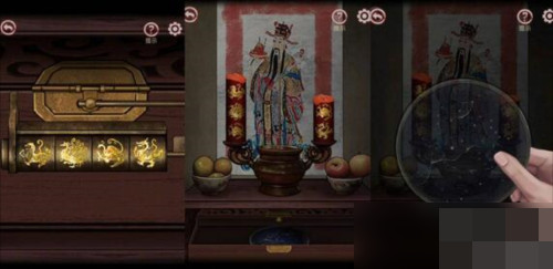 宅怨手游