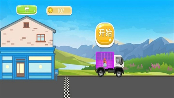 极限飞车全速避险