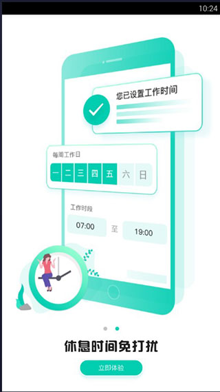 教育广场