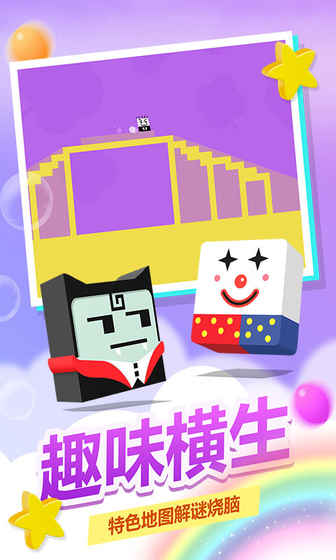 史小坑！活下去！app