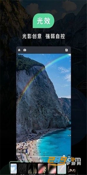 莱卡水印相机下载安装最新免费版v6.0.000760.3最新免费版