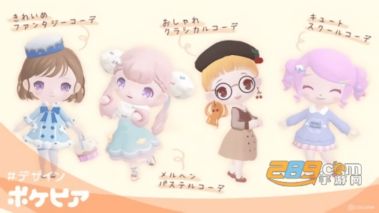 pokepia少女心游戏2024最新版中文版v1.0.4最新版