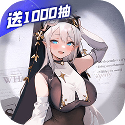 闪烁之光官服