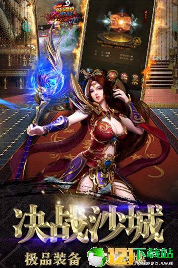 封神行APP