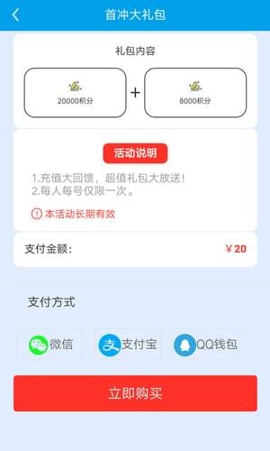 空间刷赞助手
