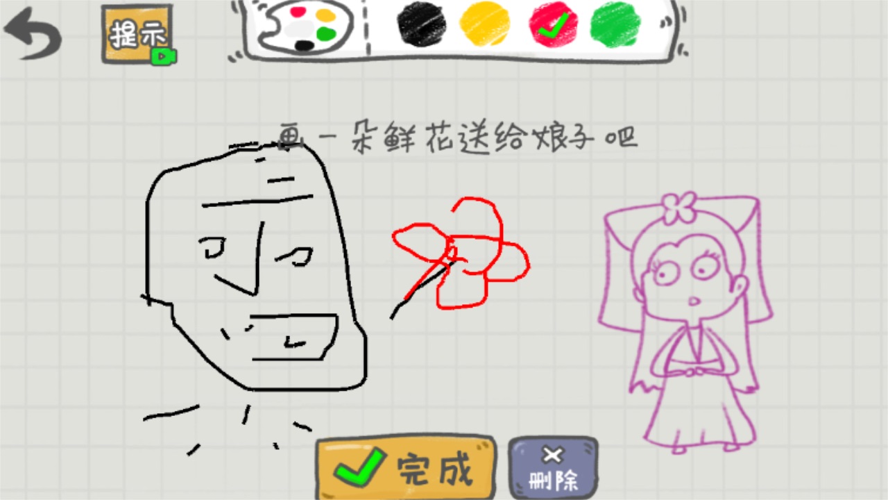 你瞅啥呢最新版