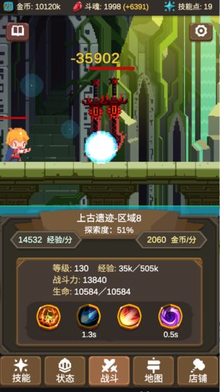 魔物调查者最新版