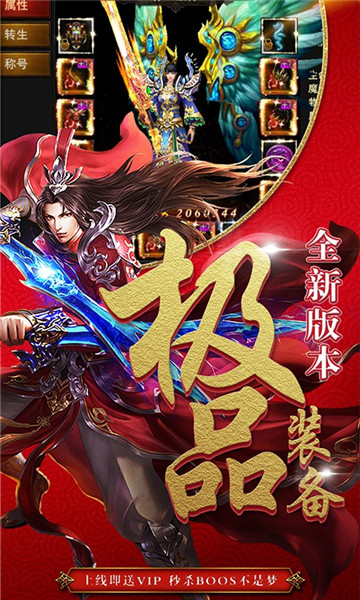 雷电堂手游破解版v1.0.0安卓版