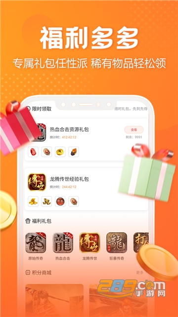 贪玩世界多开分身app下载安卓最新版v1.3.49安卓版