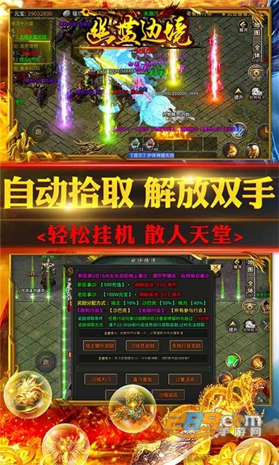 幽蓝边境西游神器版下载最新版v1.0.2安卓版