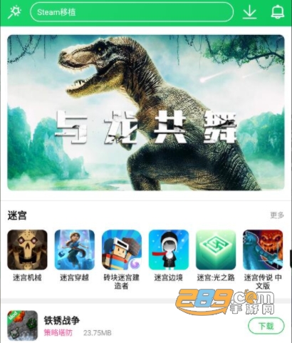 葫芦侠3楼破解版