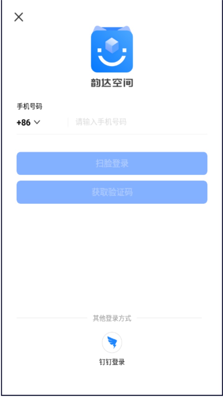 韵达空间魔盒(原韵达魔盒)