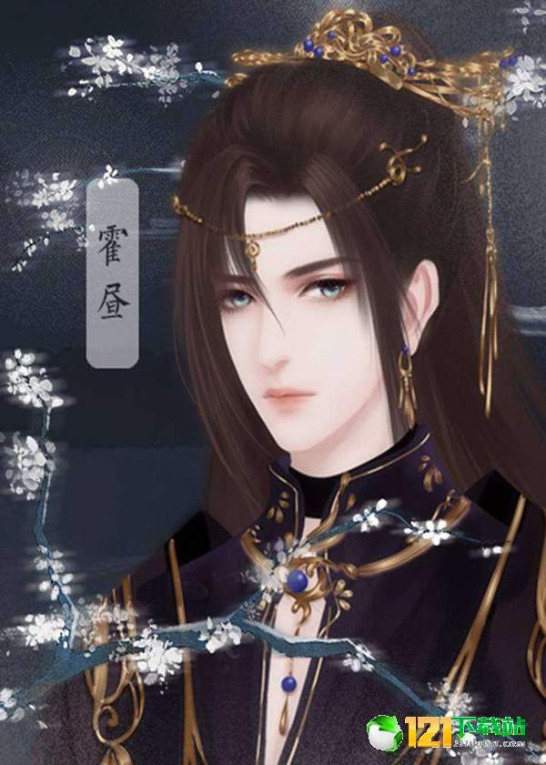 今天也是个玛丽苏APP