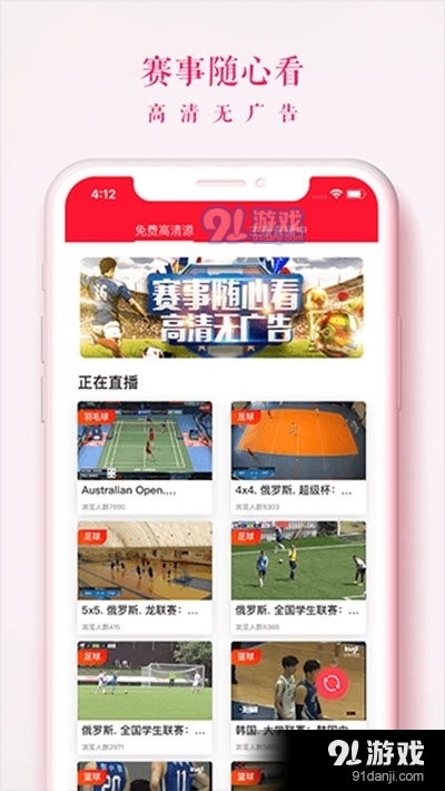 王者体育