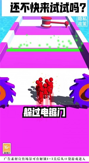 小球球大作战最新版 1.02.85安卓版